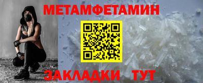 MESCALINE Волжский