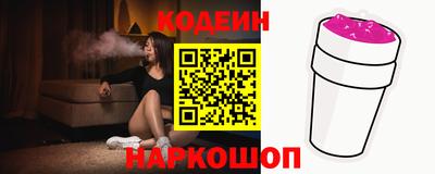 MESCALINE Волжский