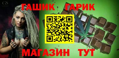 молекула духа Волгодонск