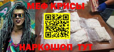 молекула духа Волгодонск