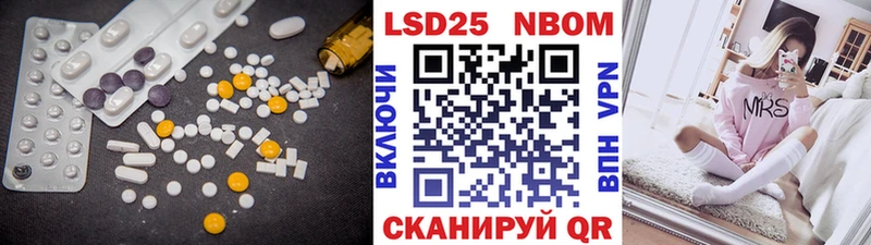 Лсд 25 экстази кислота Крымск