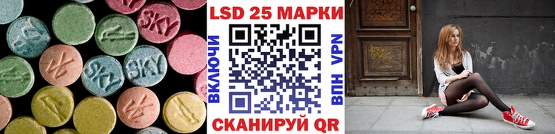 ЛСД экстази кислота купить закладку Крымск