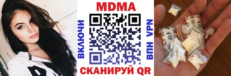 MDMA VHQ  купить наркоту  Крымск 