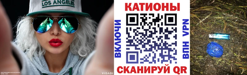МЕФ mephedrone  Крымск 
