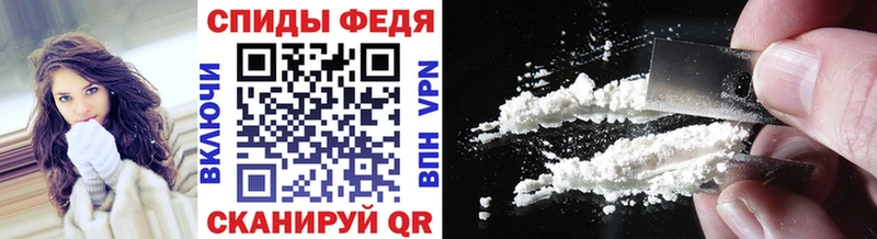 МЕТАМФЕТАМИН кристалл  Крымск 