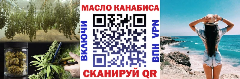 Дистиллят ТГК концентрат  Крымск 