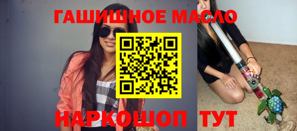 Дистиллят ТГК вейп с тгк Крымск