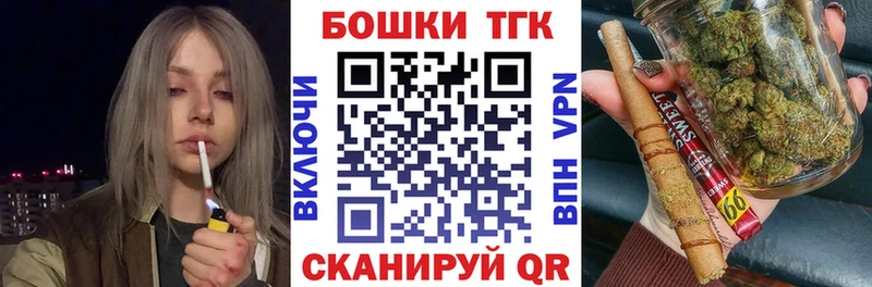 Шишки марихуана индика  Крымск 